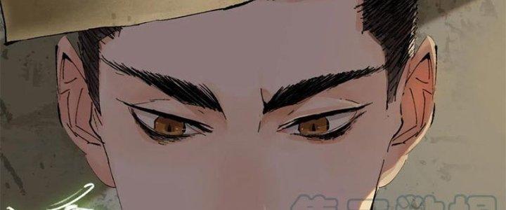 Bạch Cốt Đại Thánh Chapter 37 - Next Chapter 38