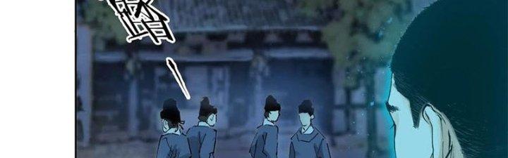 Bạch Cốt Đại Thánh Chapter 38 - Next Chapter 39