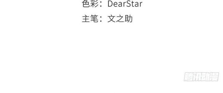 Bạch Cốt Đại Thánh Chapter 38 - Next Chapter 39