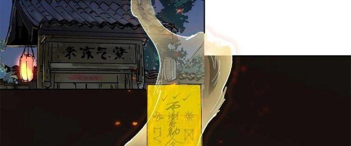 Bạch Cốt Đại Thánh Chapter 38 - Next Chapter 39