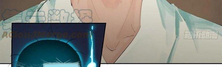 Bạch Cốt Đại Thánh Chapter 38 - Next Chapter 39