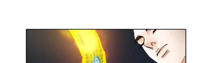 Bạch Cốt Đại Thánh Chapter 38 - Next Chapter 39