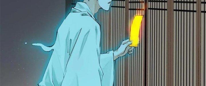 Bạch Cốt Đại Thánh Chapter 38 - Next Chapter 39