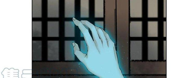 Bạch Cốt Đại Thánh Chapter 38 - Next Chapter 39