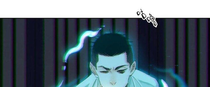 Bạch Cốt Đại Thánh Chapter 38 - Next Chapter 39