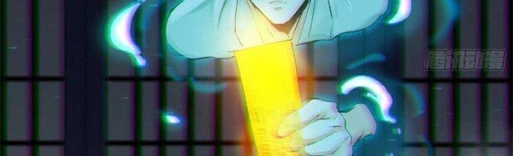 Bạch Cốt Đại Thánh Chapter 38 - Next Chapter 39