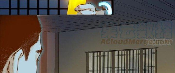 Bạch Cốt Đại Thánh Chapter 38 - Next Chapter 39