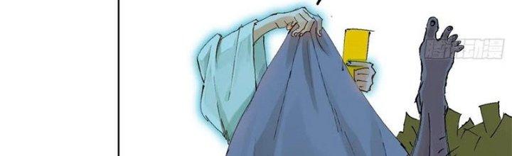 Bạch Cốt Đại Thánh Chapter 38 - Next Chapter 39