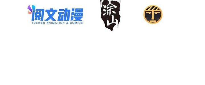 Bạch Cốt Đại Thánh Chapter 39 - Next Chapter 40