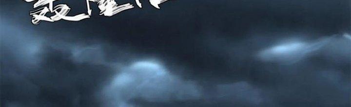 Bạch Cốt Đại Thánh Chapter 39 - Next Chapter 40