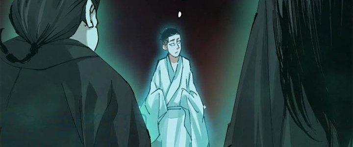 Bạch Cốt Đại Thánh Chapter 39 - Next Chapter 40