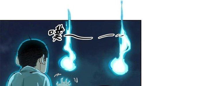 Bạch Cốt Đại Thánh Chapter 39 - Next Chapter 40