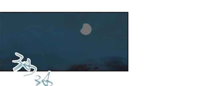 Bạch Cốt Đại Thánh Chapter 39 - Next Chapter 40