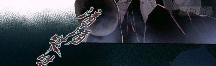 Bạch Cốt Đại Thánh Chapter 39 - Next Chapter 40