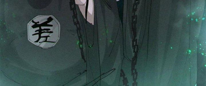 Bạch Cốt Đại Thánh Chapter 39 - Next Chapter 40