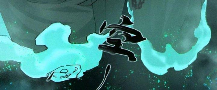 Bạch Cốt Đại Thánh Chapter 39 - Next Chapter 40