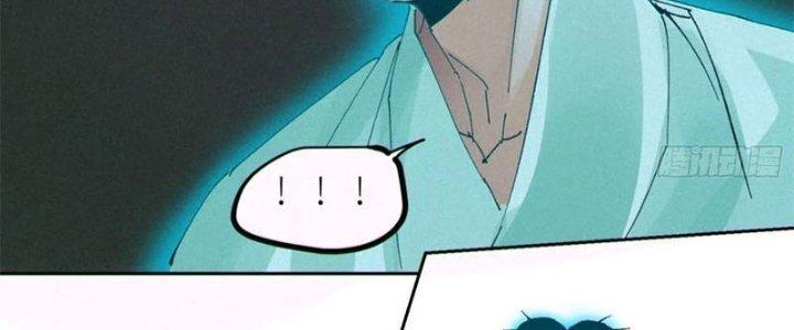 Bạch Cốt Đại Thánh Chapter 39 - Next Chapter 40