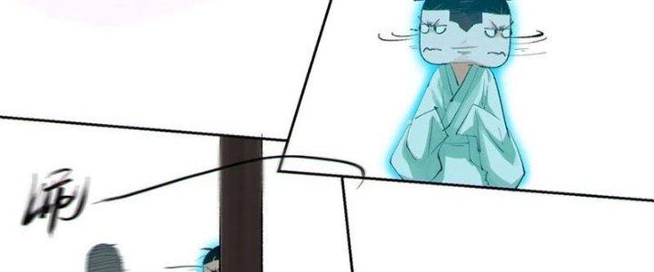 Bạch Cốt Đại Thánh Chapter 39 - Next Chapter 40