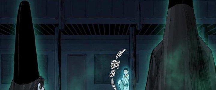 Bạch Cốt Đại Thánh Chapter 39 - Next Chapter 40