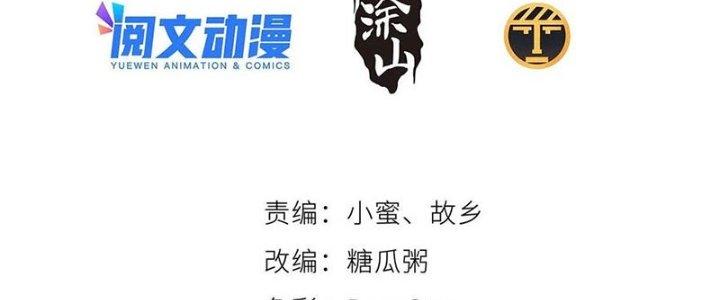 Bạch Cốt Đại Thánh Chapter 40 - Next Chapter 41