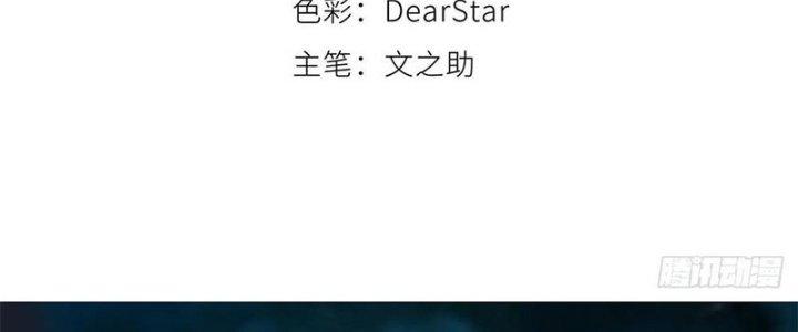 Bạch Cốt Đại Thánh Chapter 40 - Next Chapter 41