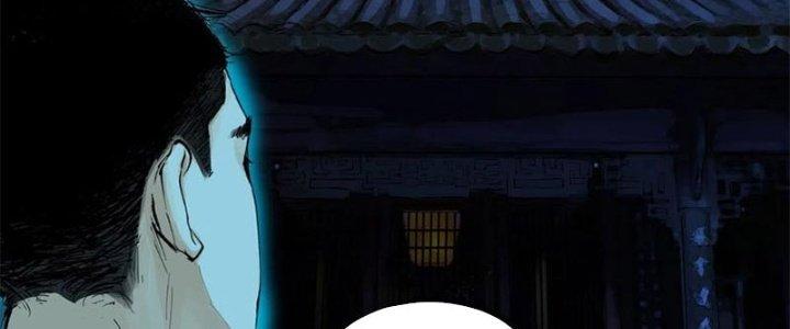 Bạch Cốt Đại Thánh Chapter 40 - Next Chapter 41