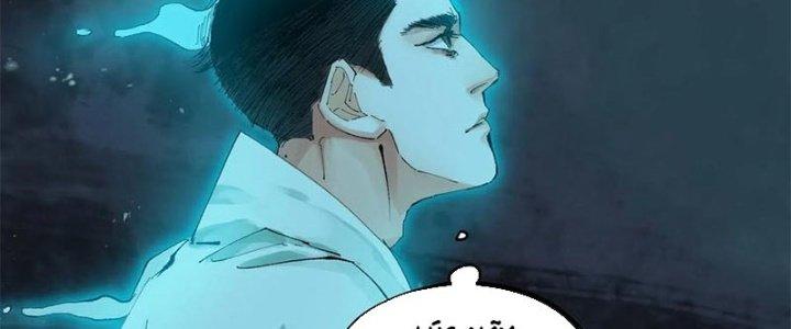 Bạch Cốt Đại Thánh Chapter 40 - Next Chapter 41