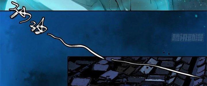 Bạch Cốt Đại Thánh Chapter 40 - Next Chapter 41