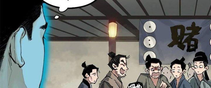 Bạch Cốt Đại Thánh Chapter 40 - Next Chapter 41