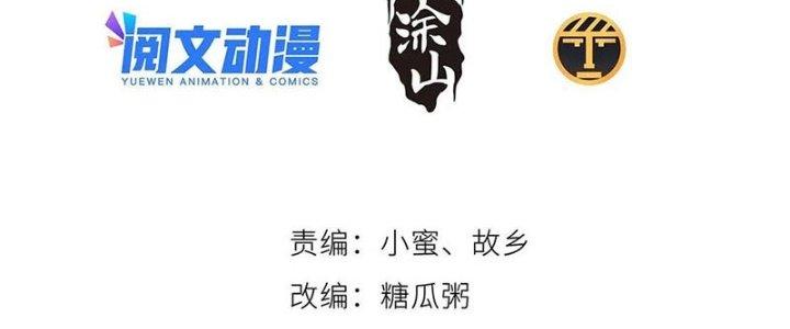 Bạch Cốt Đại Thánh Chapter 41 - Next Chapter 42