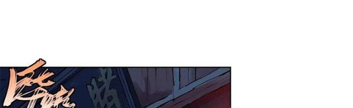 Bạch Cốt Đại Thánh Chapter 41 - Next Chapter 42