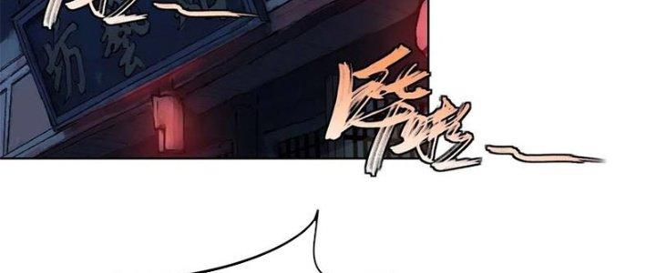 Bạch Cốt Đại Thánh Chapter 41 - Next Chapter 42