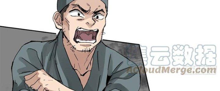 Bạch Cốt Đại Thánh Chapter 41 - Next Chapter 42