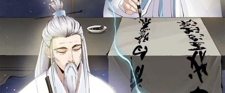 Bạch Cốt Đại Thánh Chapter 41 - Next Chapter 42