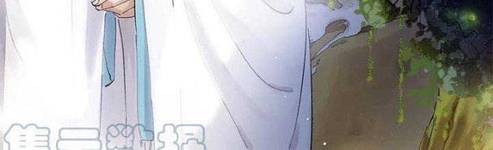 Bạch Cốt Đại Thánh Chapter 41 - Next Chapter 42