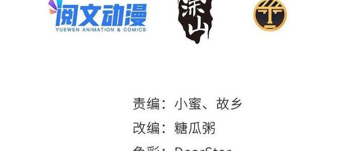 Bạch Cốt Đại Thánh Chapter 42 - Next Chapter 43
