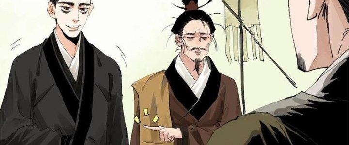 Bạch Cốt Đại Thánh Chapter 42 - Next Chapter 43
