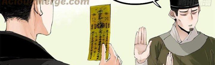 Bạch Cốt Đại Thánh Chapter 42 - Next Chapter 43