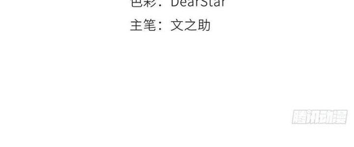 Bạch Cốt Đại Thánh Chapter 42 - Next Chapter 43