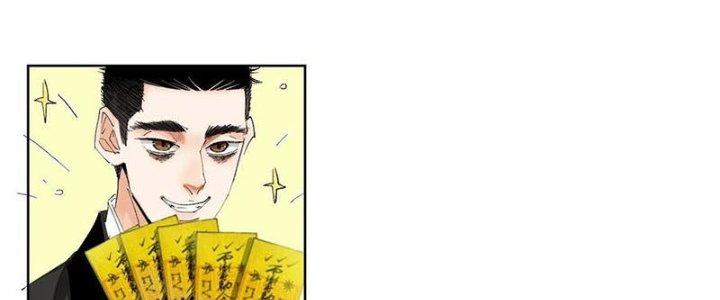 Bạch Cốt Đại Thánh Chapter 42 - Next Chapter 43