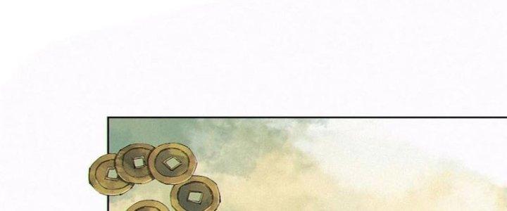 Bạch Cốt Đại Thánh Chapter 42 - Next Chapter 43