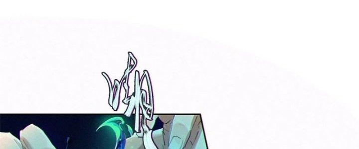 Bạch Cốt Đại Thánh Chapter 42 - Next Chapter 43