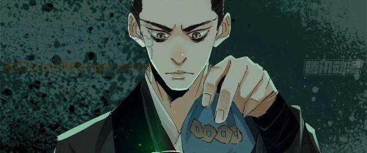 Bạch Cốt Đại Thánh Chapter 42 - Next Chapter 43