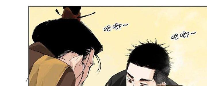 Bạch Cốt Đại Thánh Chapter 42 - Next Chapter 43