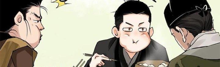 Bạch Cốt Đại Thánh Chapter 42 - Next Chapter 43