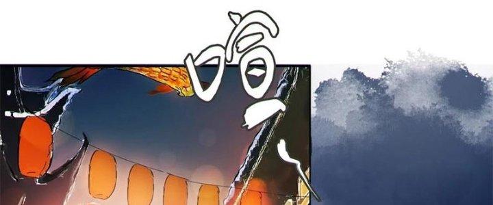 Bạch Cốt Đại Thánh Chapter 43 - Next Chapter 44