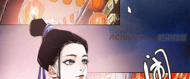 Bạch Cốt Đại Thánh Chapter 43 - Next Chapter 44