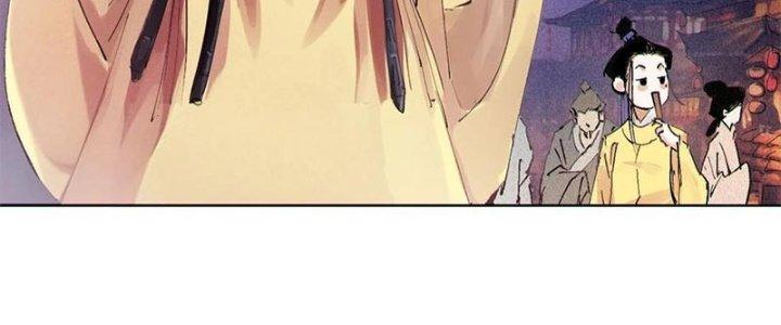 Bạch Cốt Đại Thánh Chapter 43 - Next Chapter 44