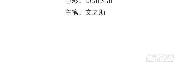 Bạch Cốt Đại Thánh Chapter 43 - Next Chapter 44