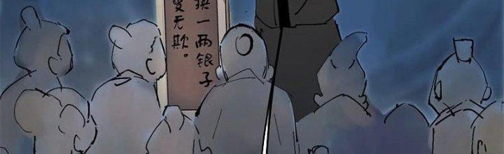 Bạch Cốt Đại Thánh Chapter 43 - Next Chapter 44